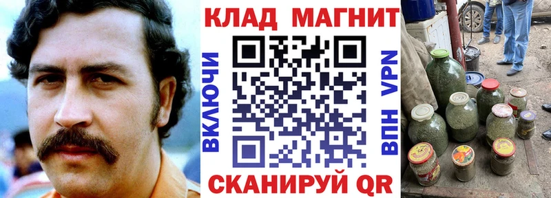 Где купить наркотики Псков ГАШ ЭКСТАЗИ Мефедрон Cocaine