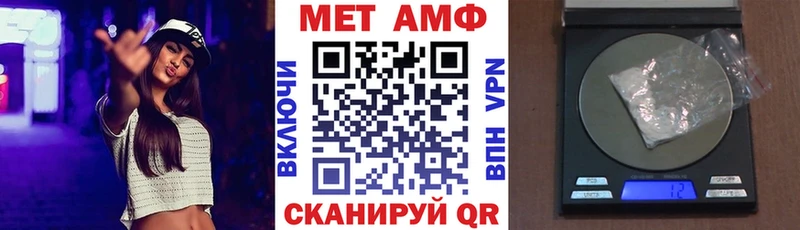 где найти наркотики  Псков  АМФЕТАМИН 98% 