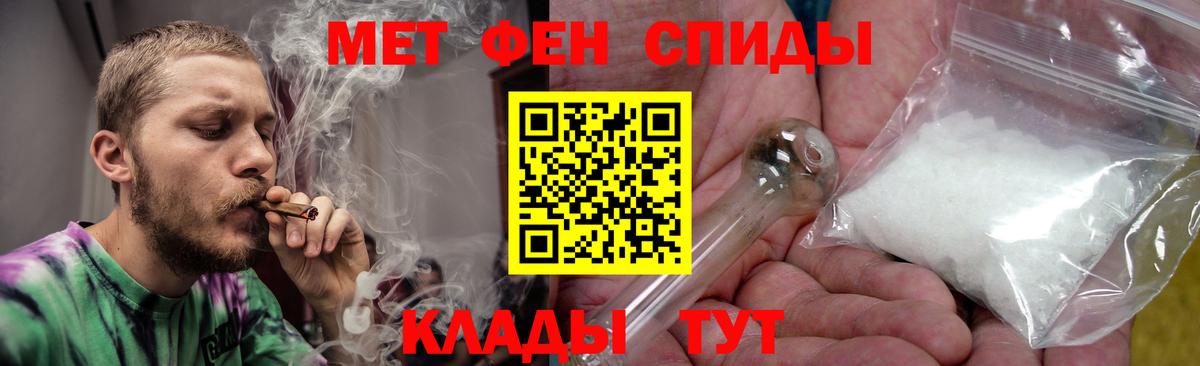 Амфетамин 98% Псков