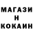 Героин герыч Maks Lukyanenko
