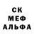 МДМА кристаллы TheGregcook