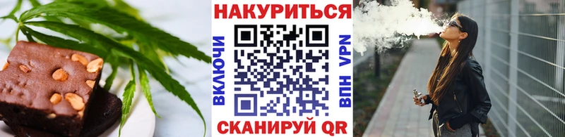 Печенье с ТГК конопля  Псков 