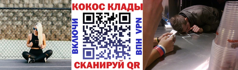 наркота  Псков  Кокаин Перу 