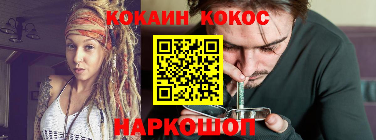 Гашиш Псков