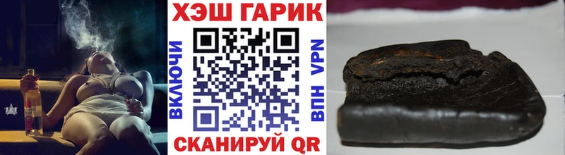 как найти наркотики  Псков  Гашиш индика сатива 