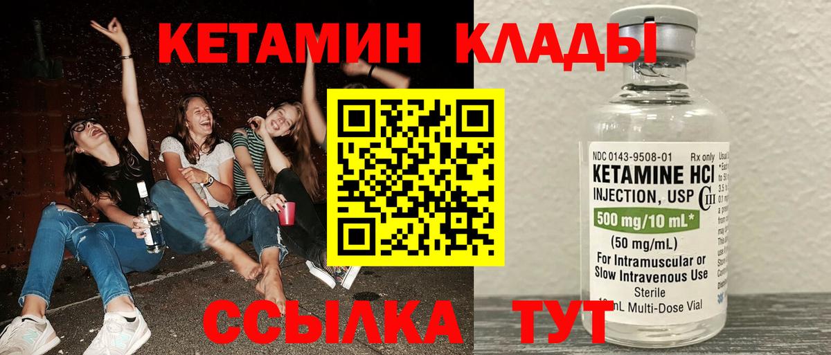 МЕТ  Меф   ГАШИШ  Канабис  Вход с VPN  Псков  Купить наркотики 
