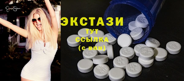 ГАЛЛЮЦИНОГЕННЫЕ ГРИБЫ Алексин