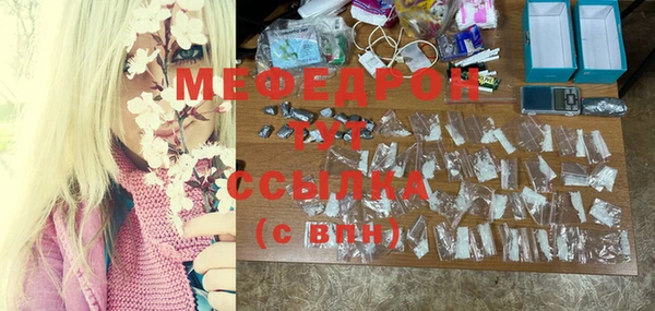 мет Абаза
