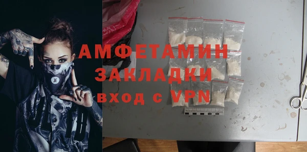 МДМА Алзамай