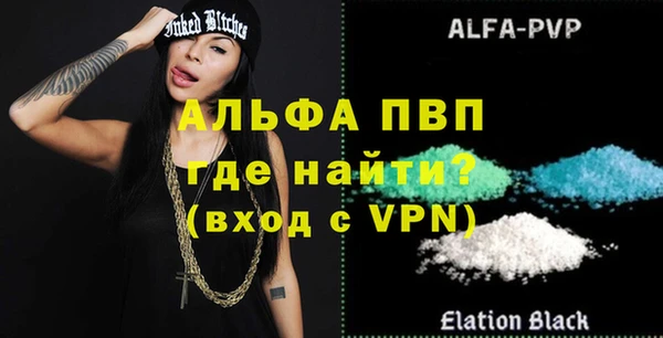 гашик Абинск