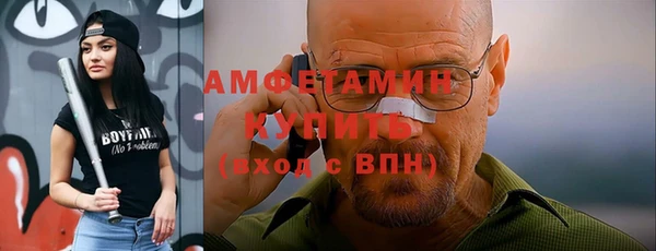мет Абаза