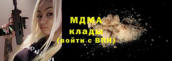 меф Абдулино