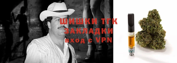 мет Абаза