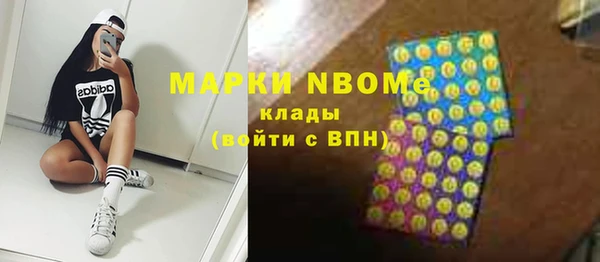 ГАЛЛЮЦИНОГЕННЫЕ ГРИБЫ Алексин