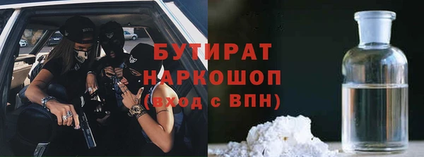 бутик Алексеевка