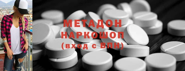 меф Абдулино