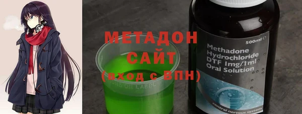 меф Абдулино