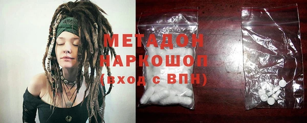 гашик Абинск