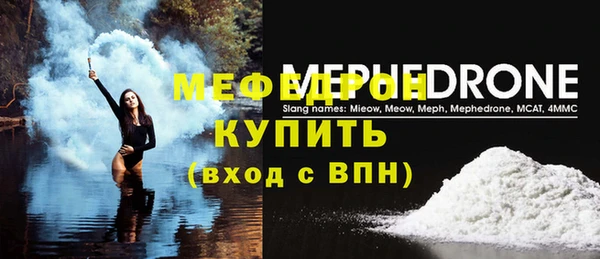 мет Абаза