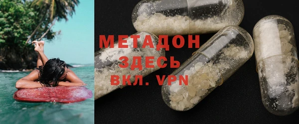 меф Абдулино