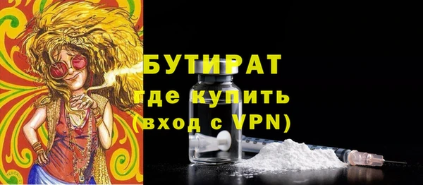 гашик Абинск