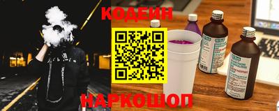 бутик Донецк