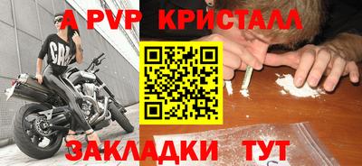герыч Донской