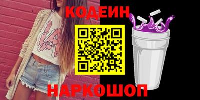 герыч Донской