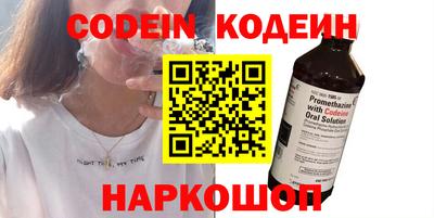 бутик Донецк