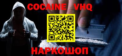 герыч Донской