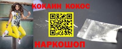 бутик Донецк