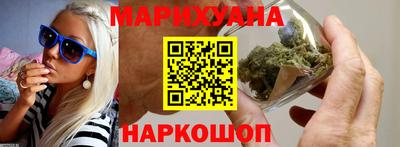бутик Донецк