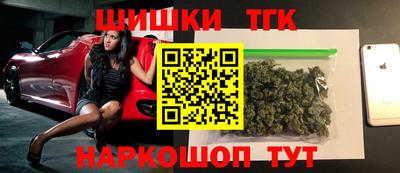 бутик Донецк