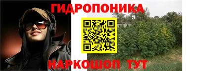 бутик Донецк