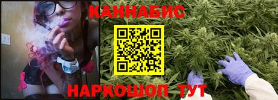 каннабис Дубна