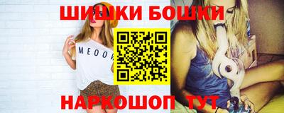 бутик Донецк