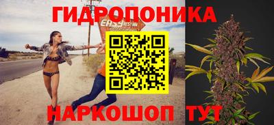 бутик Донецк