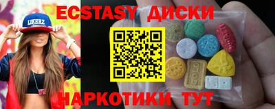 бутик Донецк