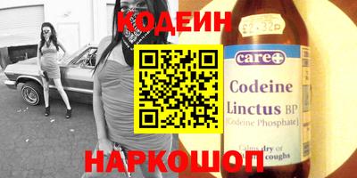 бутик Донецк