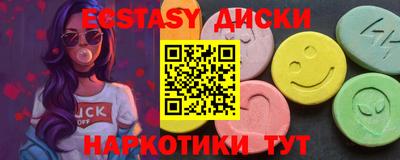 бутик Донецк