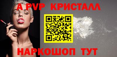 бутик Донецк