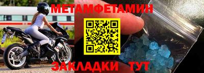 бутик Донецк