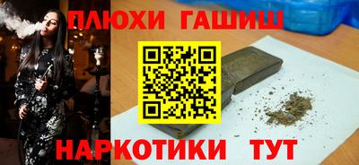 каннабис Дубна