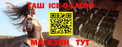 бутик Донецк