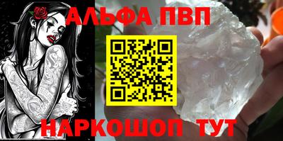 каннабис Дубна