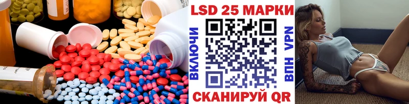 ЛСД экстази ecstasy  Псков 