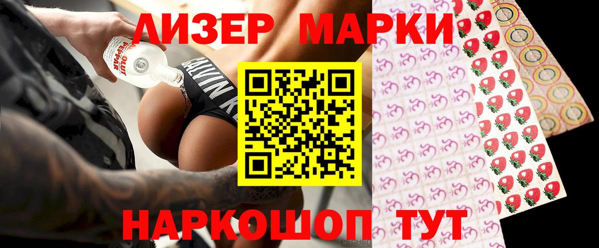 LSD-25 экстази ecstasy  LSD-25 экстази кислота  Вход с VPN  Псков 
