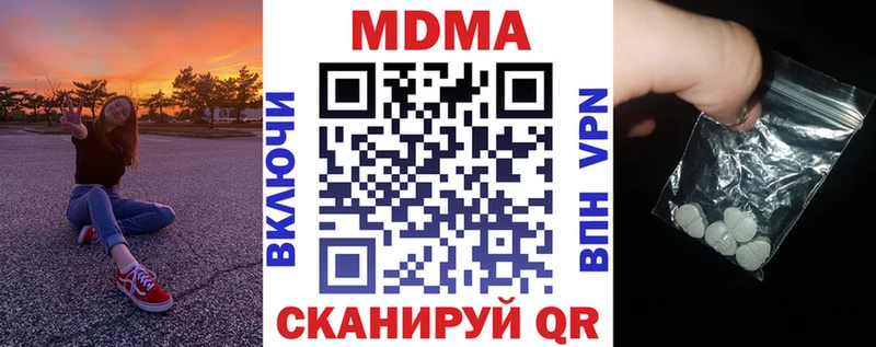 MDMA молли  Псков 