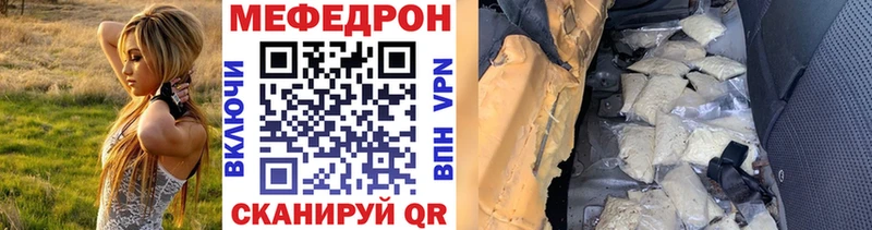 МЕФ 4 MMC  даркнет сайт  дарк нет наркотические препараты  Псков 