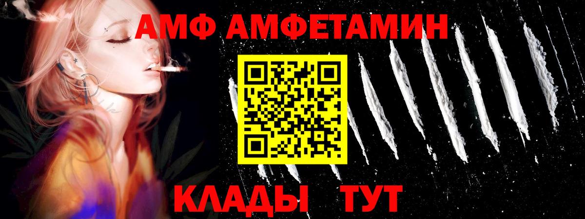 Первитин витя  Первитин витя  Псков  Вход с VPN 